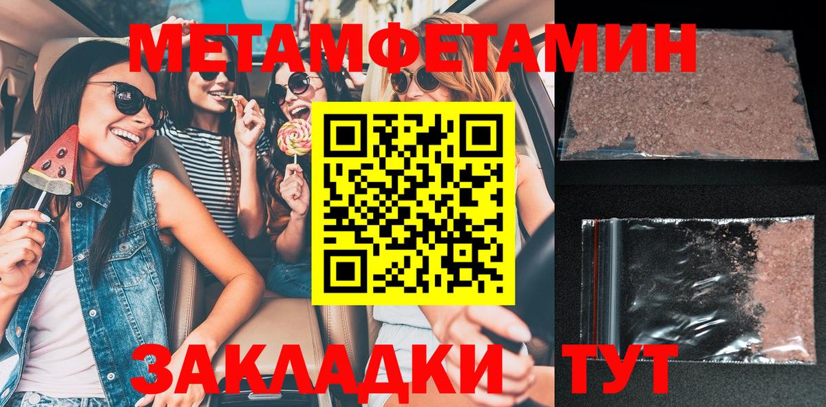 АМФЕТАМИН 98% Красногорск
