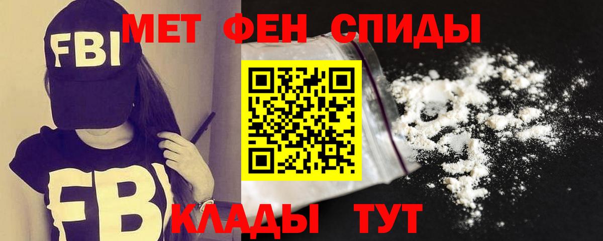 Красногорск  Амфетамин  АМФ  Вход с VPN  АМФ 97% 