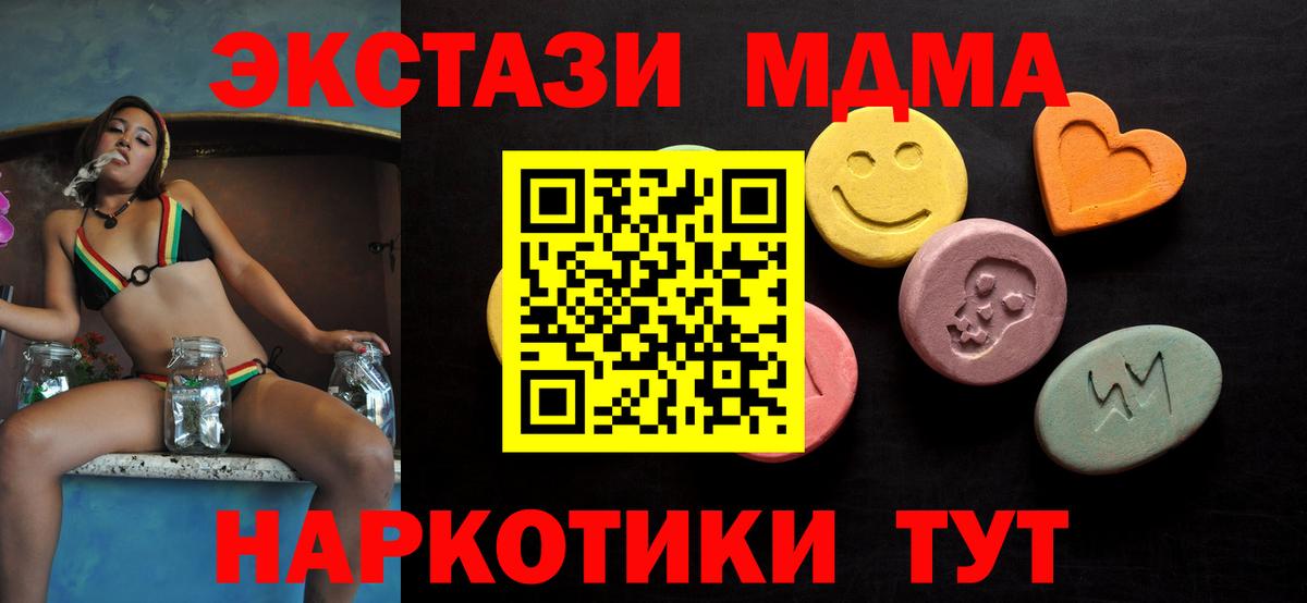 Ecstasy  Ecstasy louis Vuitton  OMG зеркало  Экстази TESLA  Красногорск  Вход с VPN 