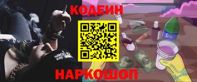 кокаин VHQ Краснознаменск