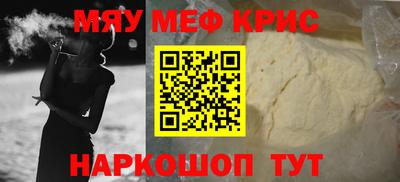 тгк Краснокаменск