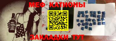 тгк Краснокаменск
