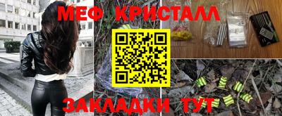 каннабис Краснодар