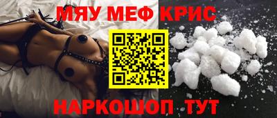 кокаин VHQ Краснознаменск