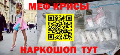 кокаин VHQ Краснознаменск