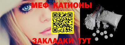 тгк Краснокаменск