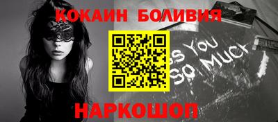 кокаин VHQ Краснознаменск