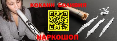 тгк Краснокаменск