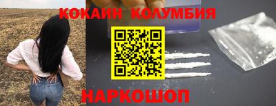 каннабис Краснодар