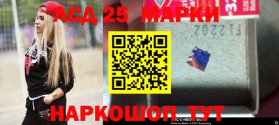 тгк Краснокаменск