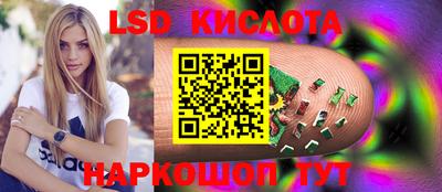 тгк Краснокаменск