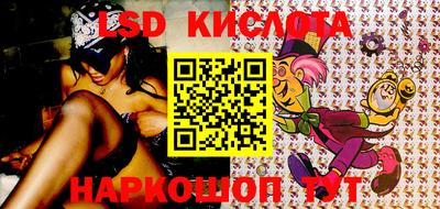 тгк Краснокаменск