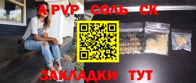кокаин VHQ Краснознаменск