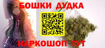 тгк Краснокаменск