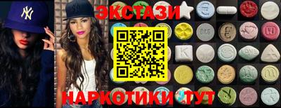 кокаин VHQ Краснознаменск