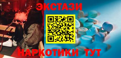 кокаин VHQ Краснознаменск