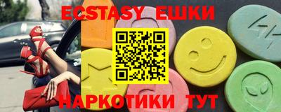 каннабис Краснодар