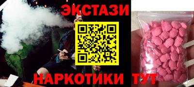 тгк Краснокаменск