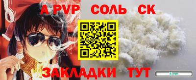 каннабис Краснодар
