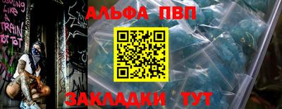 тгк Краснокаменск