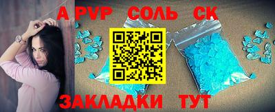 тгк Краснокаменск