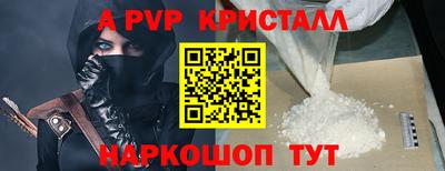 кокаин VHQ Краснознаменск