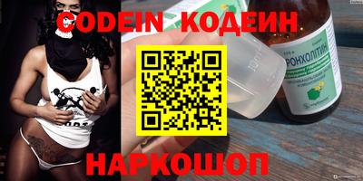 кокаин VHQ Краснознаменск