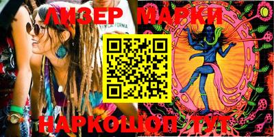 тгк Краснокаменск