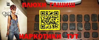 каннабис Краснодар