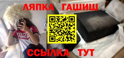 тгк Краснокаменск
