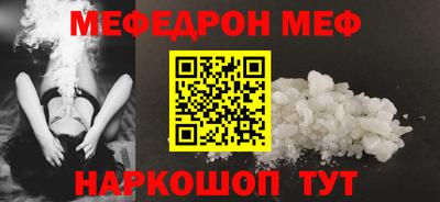 тгк Краснокаменск