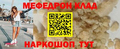 тгк Краснокаменск