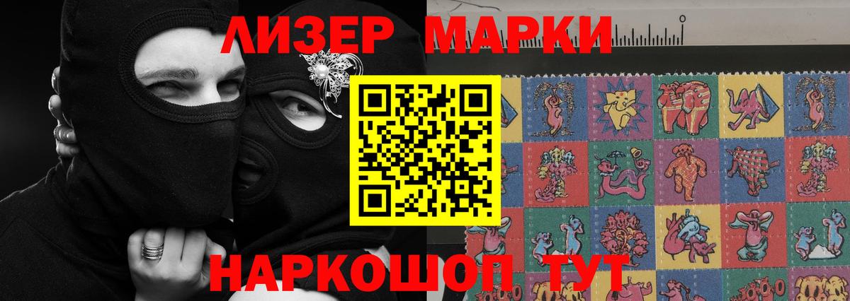LSD-25 экстази ecstasy  ЛСД экстази ecstasy  Вход с VPN  Красногорск 