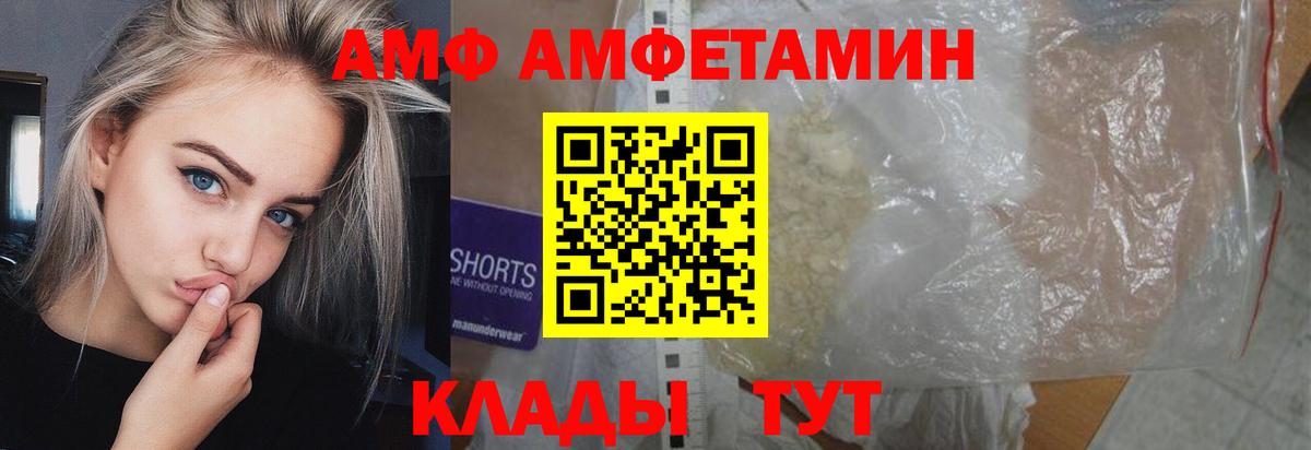 Красногорск  Метамфетамин винт  Метамфетамин винт  Вход с VPN 