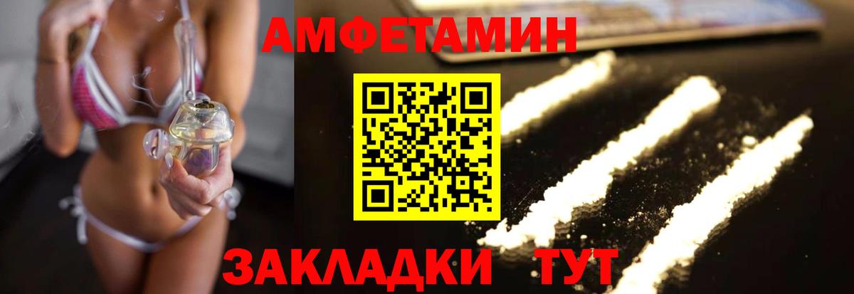 Метамфетамин винт Красногорск
