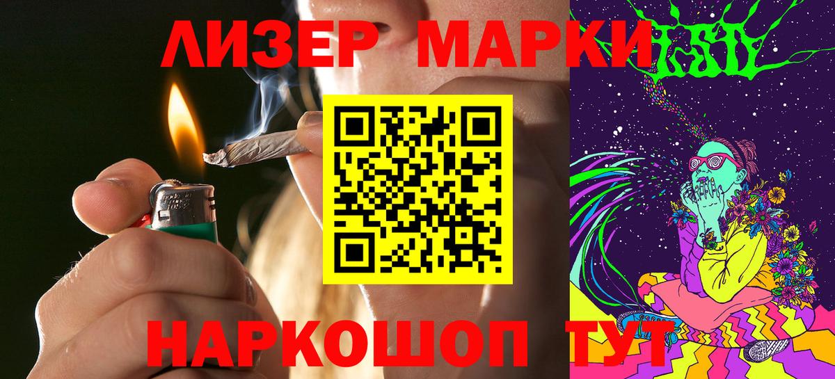 МЕФ   ГАШИШ  МДМА  Вход с VPN  Cocaine  Красногорск  Каннабис  Амфетамин   Гашиш 