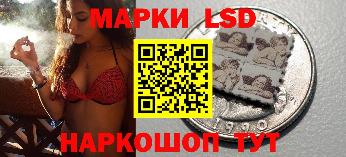 Марки 25I-NBOMe 1,8мг Красногорск